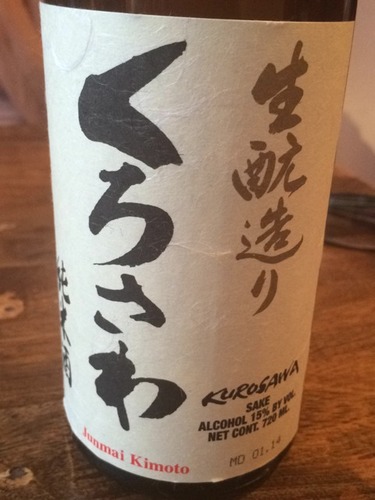 Hatsumago Junmai Shu Kimoto Sake