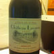 Château Lavanau Côtes de Duras Merlot 2005