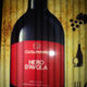 Cusumano Sicilia Nero D’Avola 2009