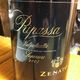 Zenato Ripasso Valpolicella Superiore 2007