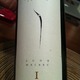 Pulenta I Malbec 2009