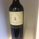 Vriesenhof Paradyskloof Pinotage 2009