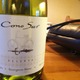 Cono Sur Reserva Sauvignon Blanc 2008