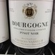 Maurice Gentilhomme Pinot Noir Bourgogne 2005