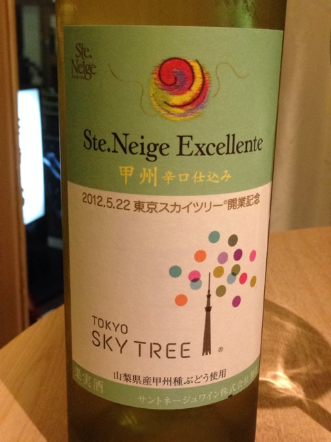 Sainte Neige Excellente Tokyo Sky Tree Vivino
