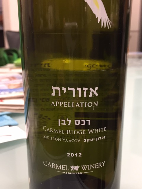 Carmel (יקבי כרמל) Carmel Ridge White ( בשרצקך רןגעק 'יןאק אזורית) 2012 wine label