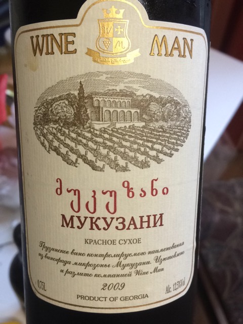 Вино Wine man киндзмараули 2006г 0.75 лит. красное полусладк (4860010010194)