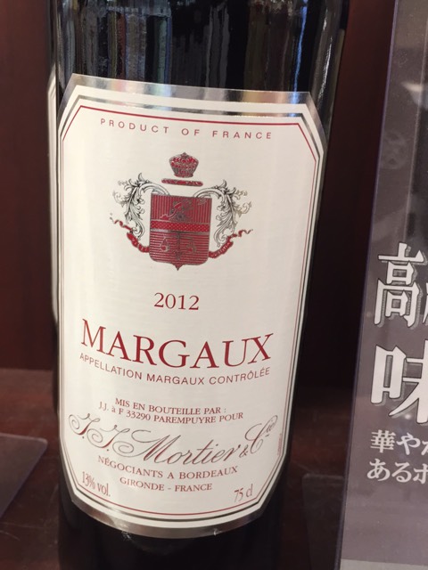 J.J. Mortier & Cie Margaux | Vivino 日本語 J.J. Mortier & Cie Margaux | Vivino 日本語