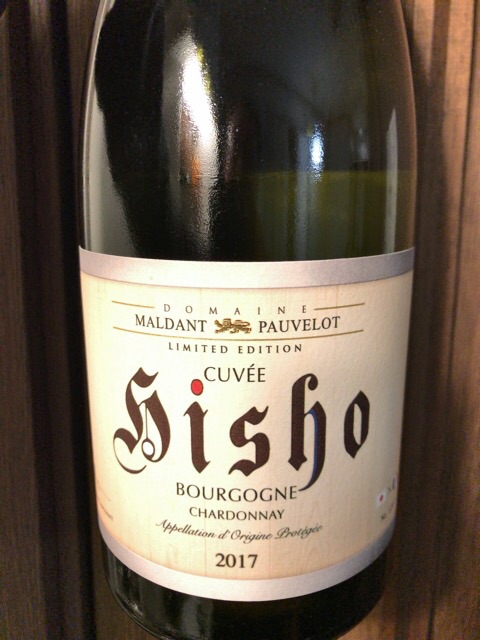 Domaine Maldant Pauvelot Cuvée Hisho 2本 Domaine Maldant Pauvelot Cuvée Hisho Limited Edition Chardonnay