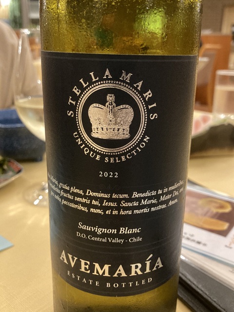ワイン STELLA MARIS 2017 5040] Stella Maris - Zweigelt Rebe 2019 10R winery / ステラ