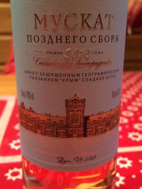 Розовое Полусладкое Вино Мускат Купить