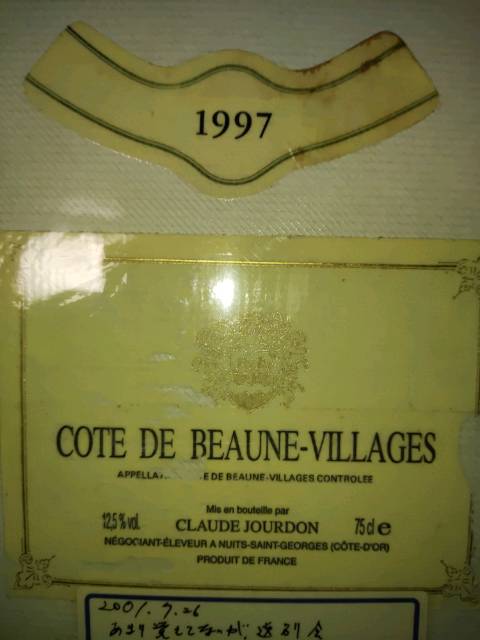 Claude Jourdon Côte de Beaune Villages | Vivino 日本