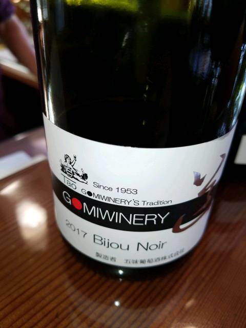 ワイン bijou 29 Gomi Bijou Noir | Vivino English