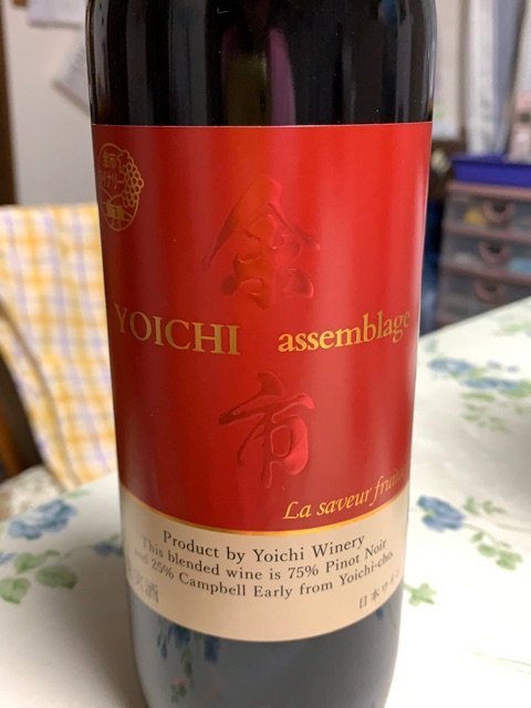 Yoichi Rosé Pinot Noir 2023 & Rosé 2023 Yoichi Rosé Pinot Noir 2023 750ml（Pinot Noir Rose 2023