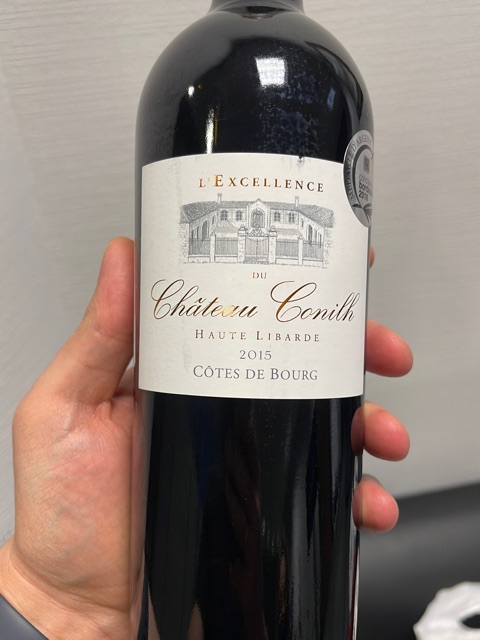 シャトーラボリー BORIE 2015 IGP 王のワイン 赤ワイン