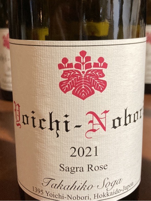 Takahiko Yoichi-Nobori Sagra Rosé | Vivino Canada