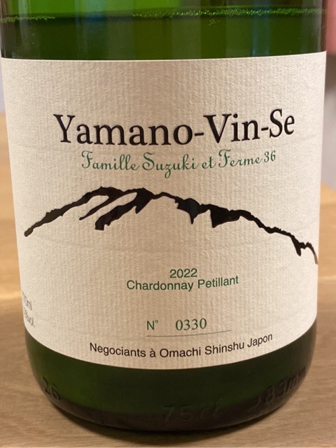 Ferme 36 Yamano-Vin-Se Chardonnay Petillant | Vivino 日本語