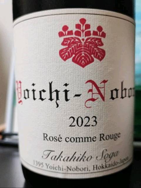 2024 Rosé comme Rouge Takahiko Rosé Comme Rouge | Vivino English