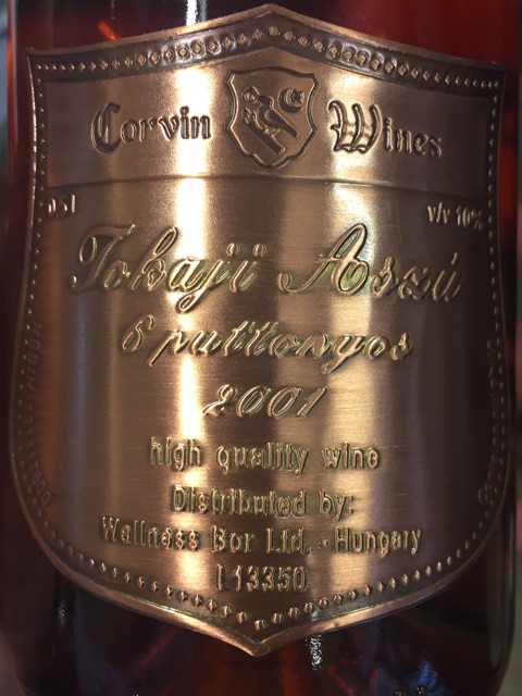 お*か様 Monte Tokaj Tokaji Aszú 6 Puttonyos Monte Tokaj Tokaji Aszú 6 Puttonyos | Vivino US