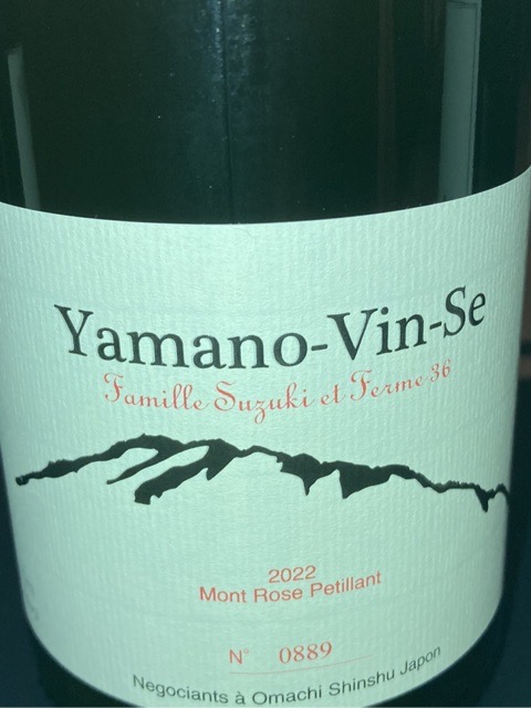 Ferme 36 Yamano-Vin-Se Mont Rose Petillant | Vivino 日本語