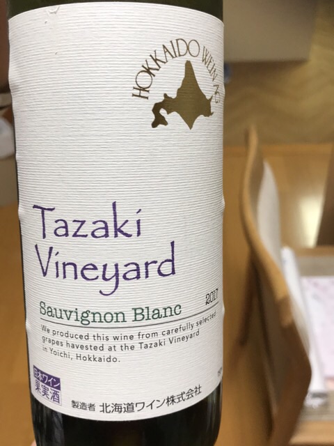 Hokkaido Tazakí Vineyard Sauvignon Blanc | Vivino English