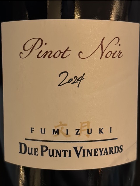 Due Punti Vineyards Fumizuki Pinot Noir | Vivino 日本語
