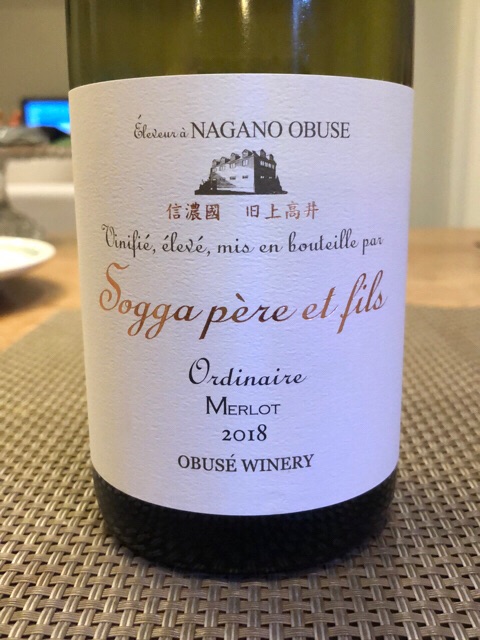 Domaine Sogga Ordinaire Merlot | Vivino English