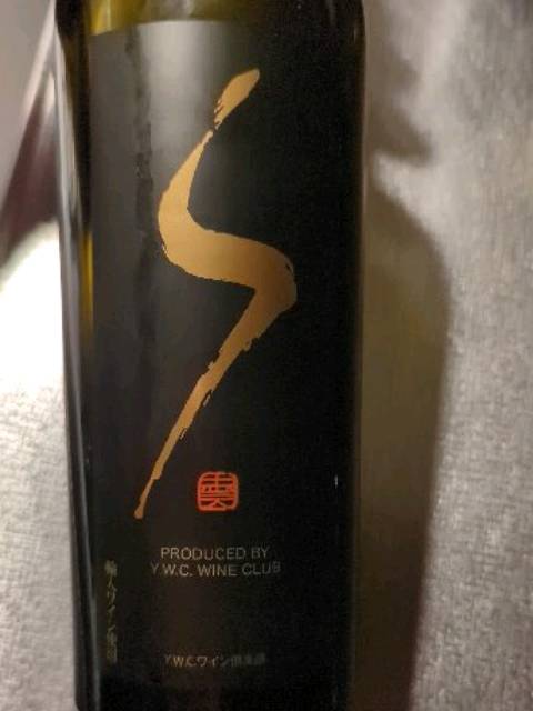 ワイン Yamanashi Wine Club Premium Dessert Wine Yamanashi Wine Club Red | Vivino English