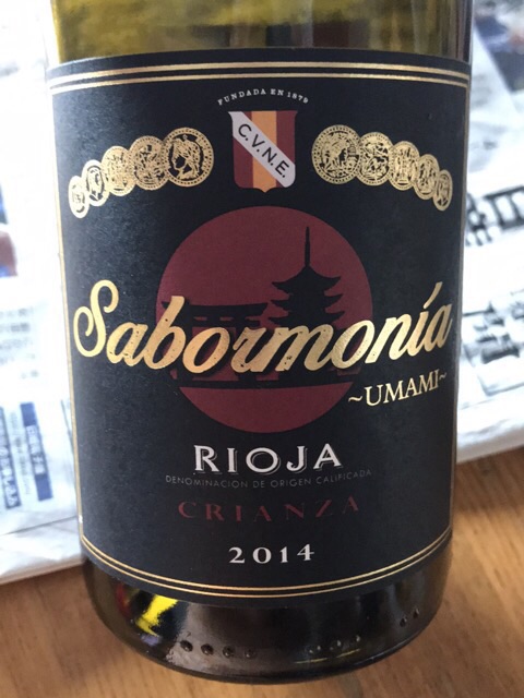 Sabormonía Umami Crianza