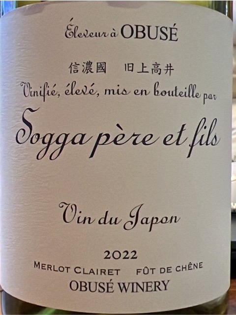 Domaine Sogga Ôbuse Blanc | Vivino English