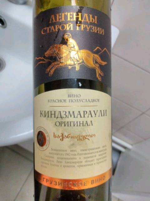Вино алазанская Долина красное полусладк столов 12.5% 750мл стбут (4867601700076)