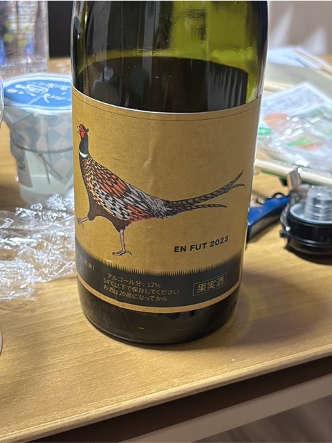 のらくら ノラケン Nora-Kura Noraken En Fut | Vivino English