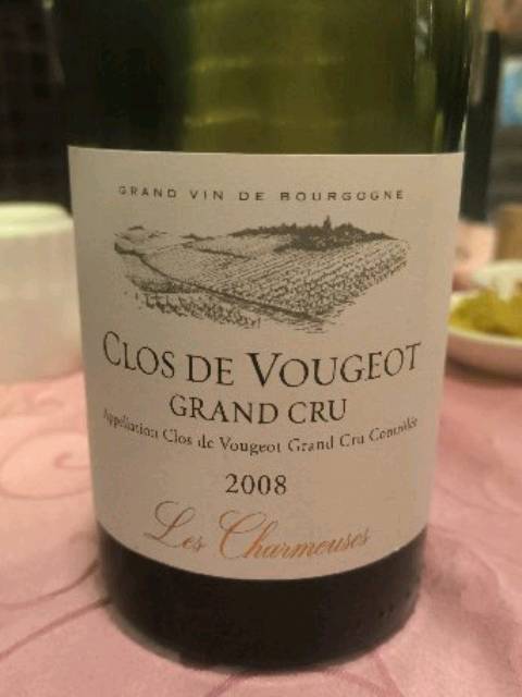 ワイン 2008 Clos de Vougeot Grand Cru ワイン 2008 Clos de Vougeot Grand Cru ワイン 2008 Clos de Vougeot