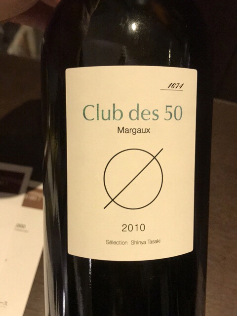 Bordeaux ワイン 2001 by Shinya Tasaki Shinya Tasaki Winery | Vivino