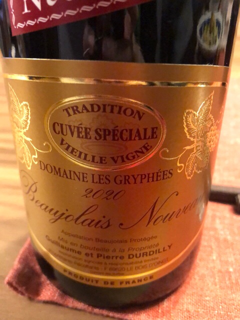 Gryphees Les Domaine 2012産 Kermit - Pallières Les Domaine Diable” du “Terrasse Gigondas 2023 ワイン