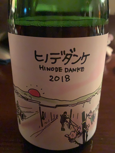10R Hinode Danke (ヒノデダンケ) | Vivino 日本語