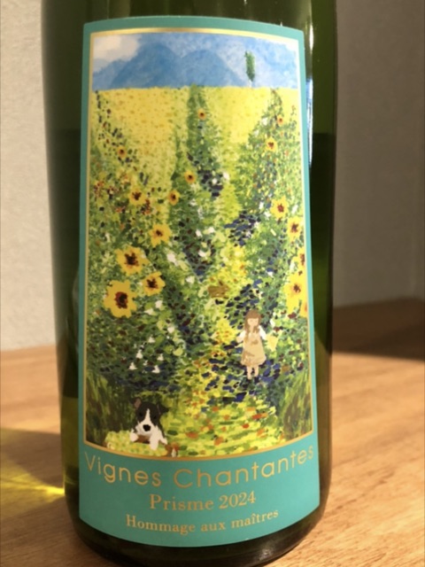 Miyamoto Vineyard Vignes Chantantes Prisme | Vivino English