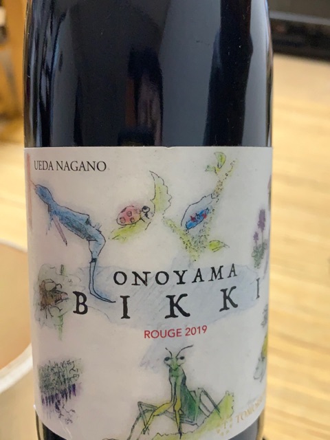 JW-ARC - Arc-En-Vigne Onoyama Bikki Rouge | Vivino US