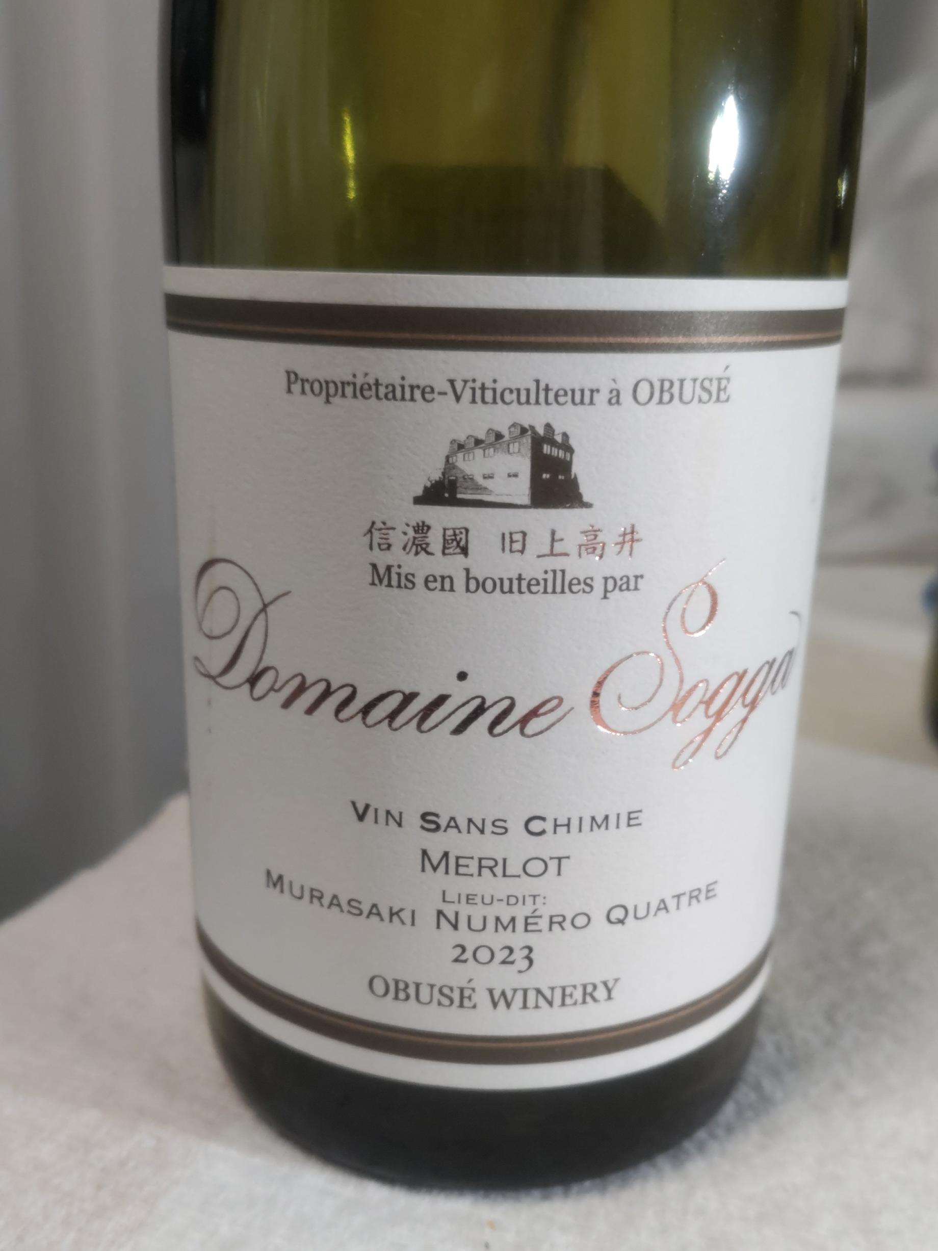 Domaine Sogga Merlot | Vivino 日本語