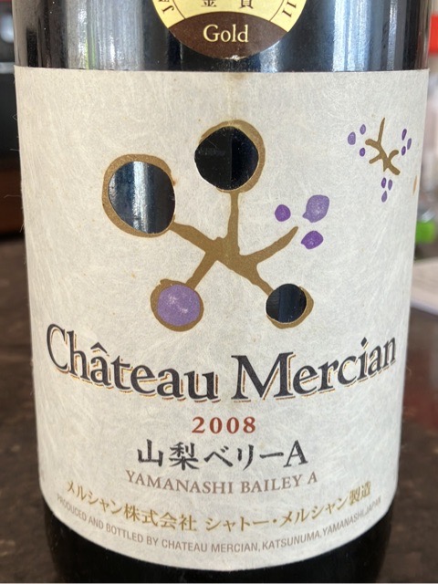 Château Mercian Muscat Bailey A | Vivino English