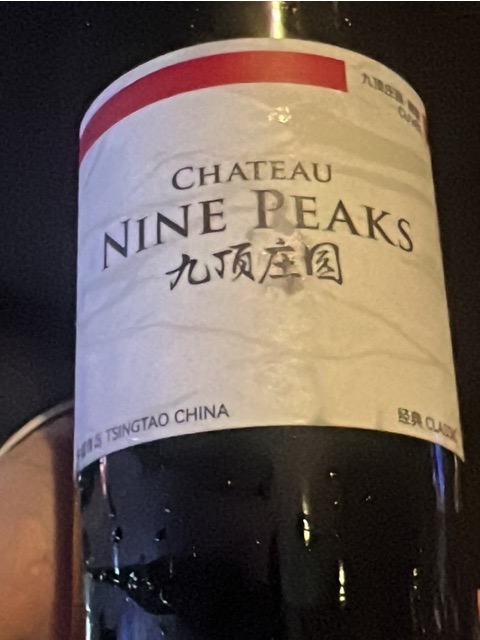 Chateau Nine Peaks 赤ワイン 2本セット Chateau Nine Peaks Classic Red | Vivino 日本語