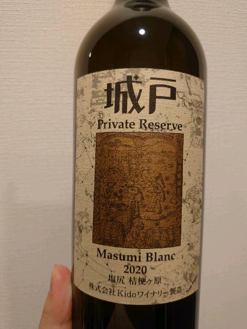 Kido Masumi Blanc | Vivino 日本