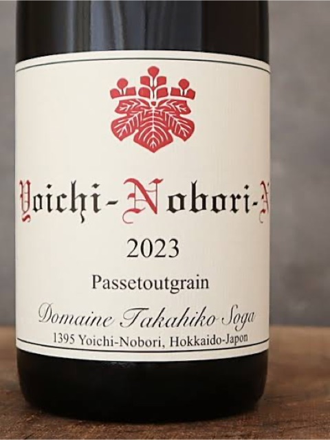 ワイン Yoichi Nobori 2022 Passeoutgrain Takahiko Yoichi-Nobori Aihara Passetoutgrain | Vivino US