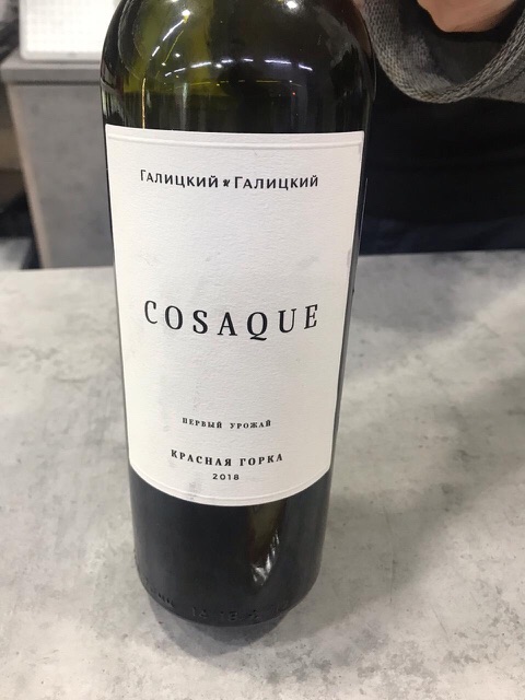 2018 Galickij I Galickij Galitsky And Galitsky Cosaque Vivino