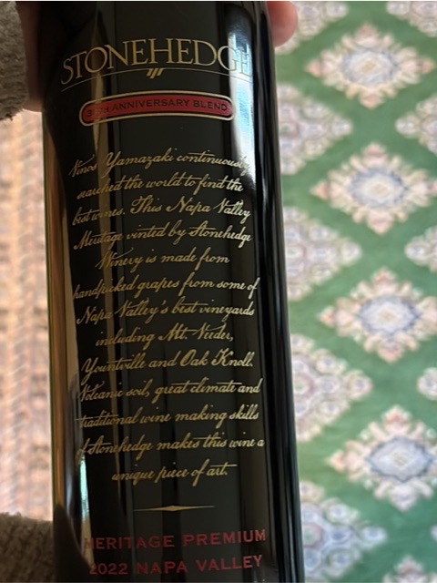 Stonehedge Meritage Premium | Vivino 日本語