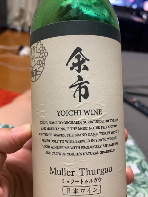 Yoichi Wine Winery | Vivino