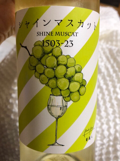 Book Road Shine Muscat (シャインマスカット) | Vivino English