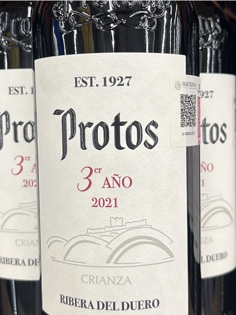 3er Año Crianza