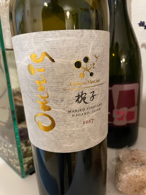 2017 Château Mercian Mariko Vineyard Omnis | Vivino English