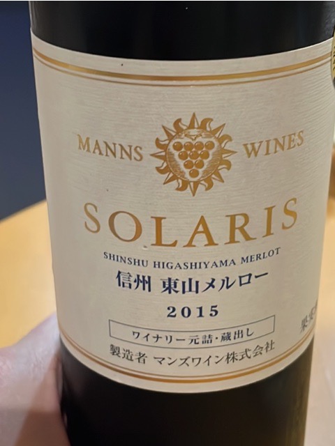 Manns Solaris Shinshu Higashiyama Merlot | Vivino English